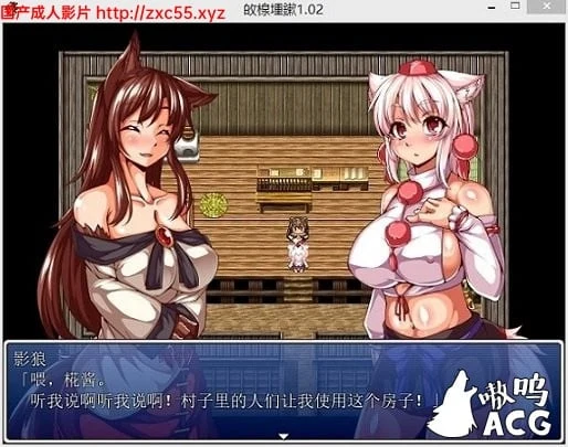 白狼YIN譚 v1.02 SSTM完全汉化版 【470M】【新汉化】 畅玩游戏 预览第2张-XACG动漫资源社——中文ACG动漫游戏社区