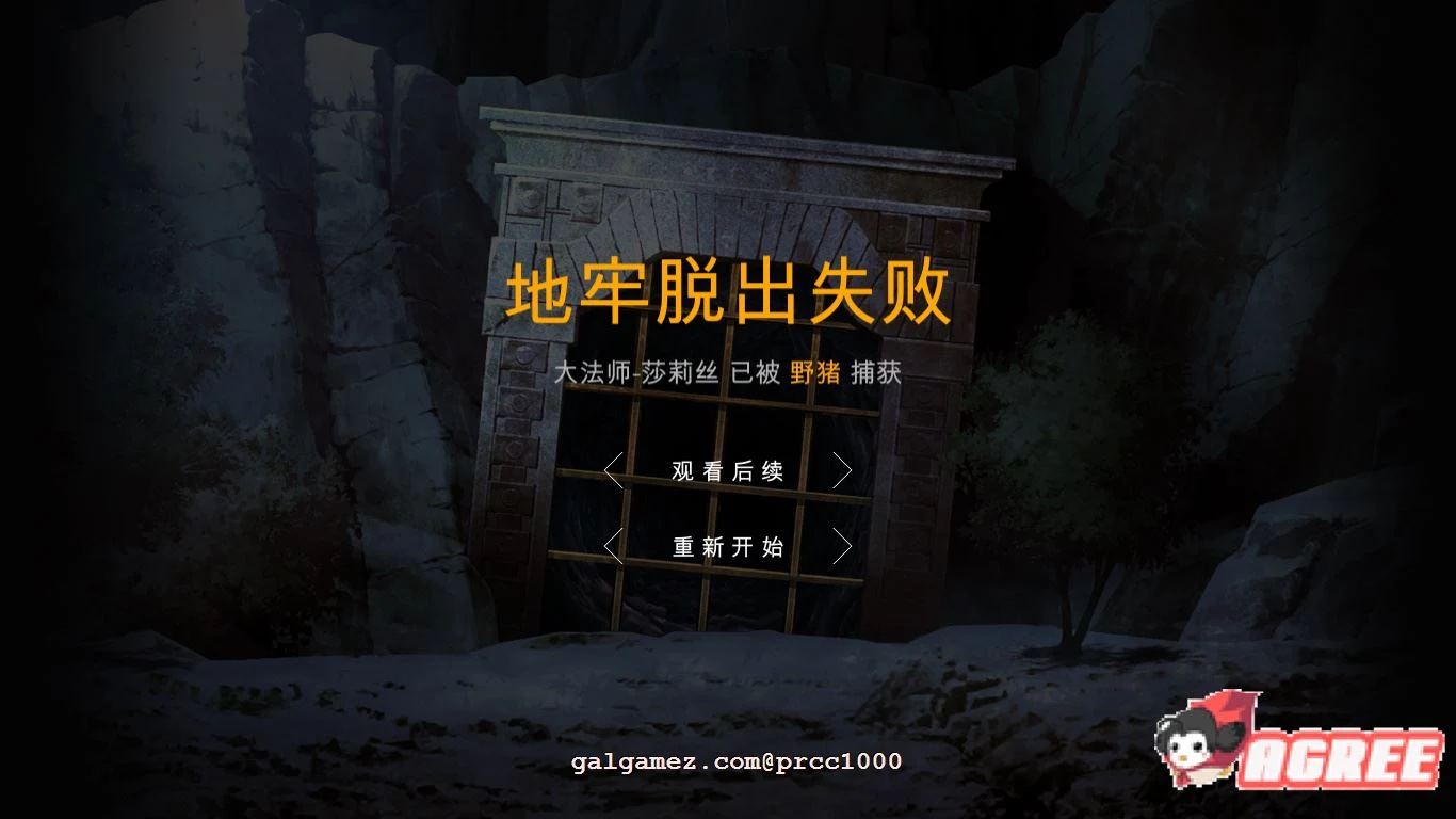 【地牢策略RPG/中文/步兵】莎莉丝-地牢脱出 官方中文步兵版+存档 【780M/全CV/新作】 畅玩游戏 预览第9张-XACG动漫资源社——中文ACG动漫游戏社区 【地牢策略RPG/中文/步兵】莎莉丝-地牢脱出 官方中文步兵版+存档 【780M/全CV/新作】 畅玩游戏 预览第9张