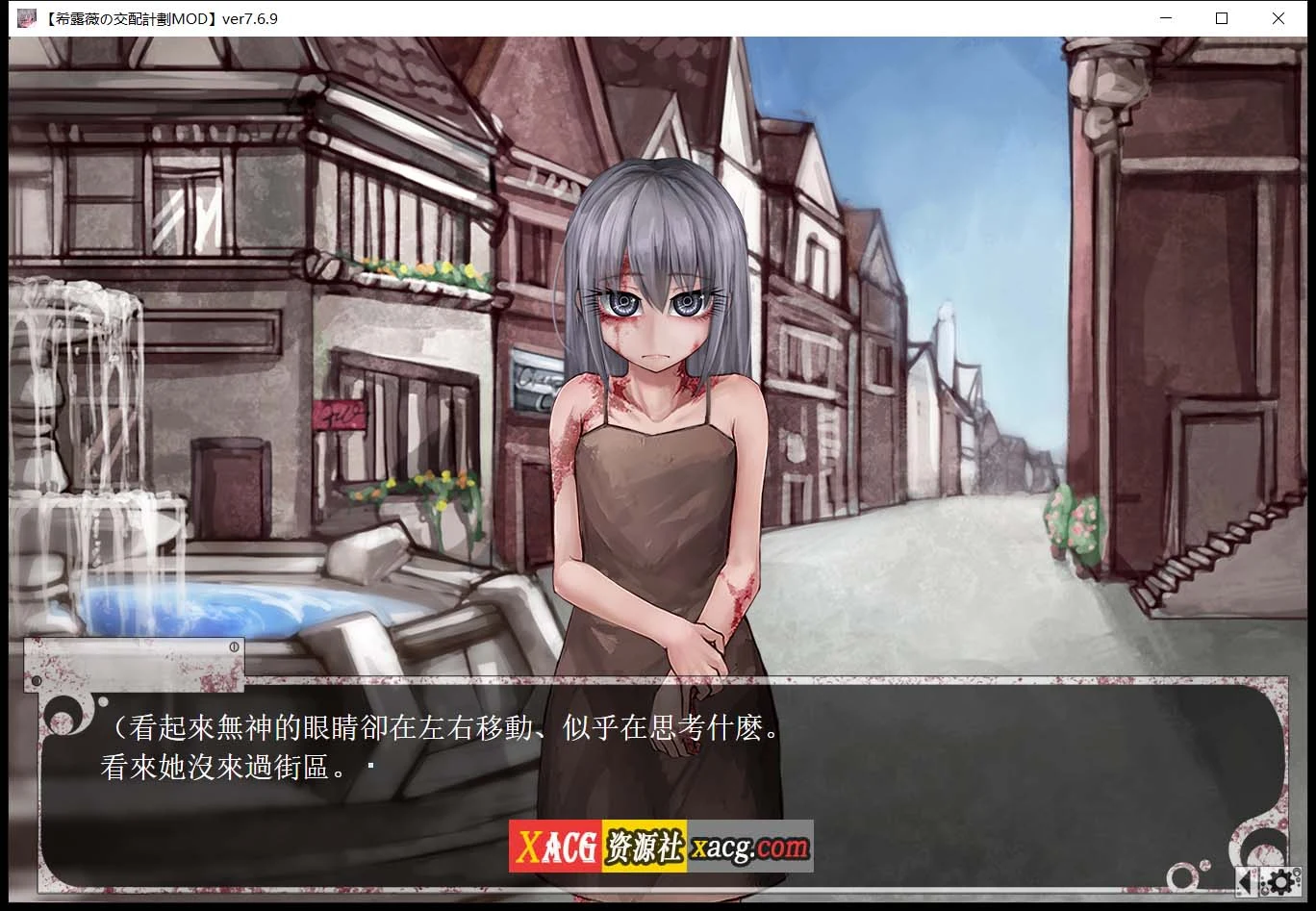 【养成SLG/中文/魔改版】希露薇の交配计划 V7.6.9 超级魔改步兵汉化版【PC+安卓/3G】 畅玩游戏 预览第3张-XACG动漫资源社——中文ACG动漫游戏社区 【养成SLG/中文/魔改版】希露薇の交配计划 V7.6.9 超级魔改步兵汉化版【PC+安卓/3G】 畅玩游戏 预览第3张