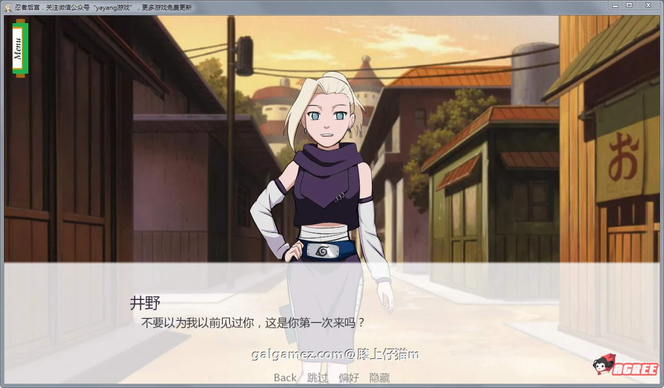 【欧美SLG/汉化/动态】火影同人：忍者后宫 V1.1A 精修汉化作弊版【更新/PC+安卓/2G】 畅玩游戏 预览第6张