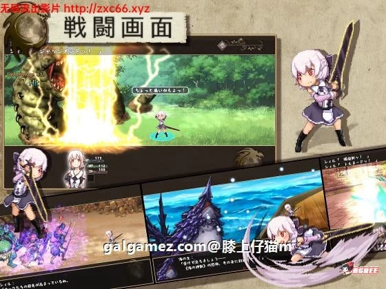 【RPG佳作/汉化/动态】最后的胚胎-勇 敢 传 说 精翻汉化版【900M】【新汉化/CV】 畅玩游戏 预览第3张-XACG动漫资源社——中文ACG动漫游戏社区 【RPG佳作/汉化/动态】最后的胚胎-勇 敢 传 说 精翻汉化版【900M】【新汉化/CV】 畅玩游戏 预览第3张