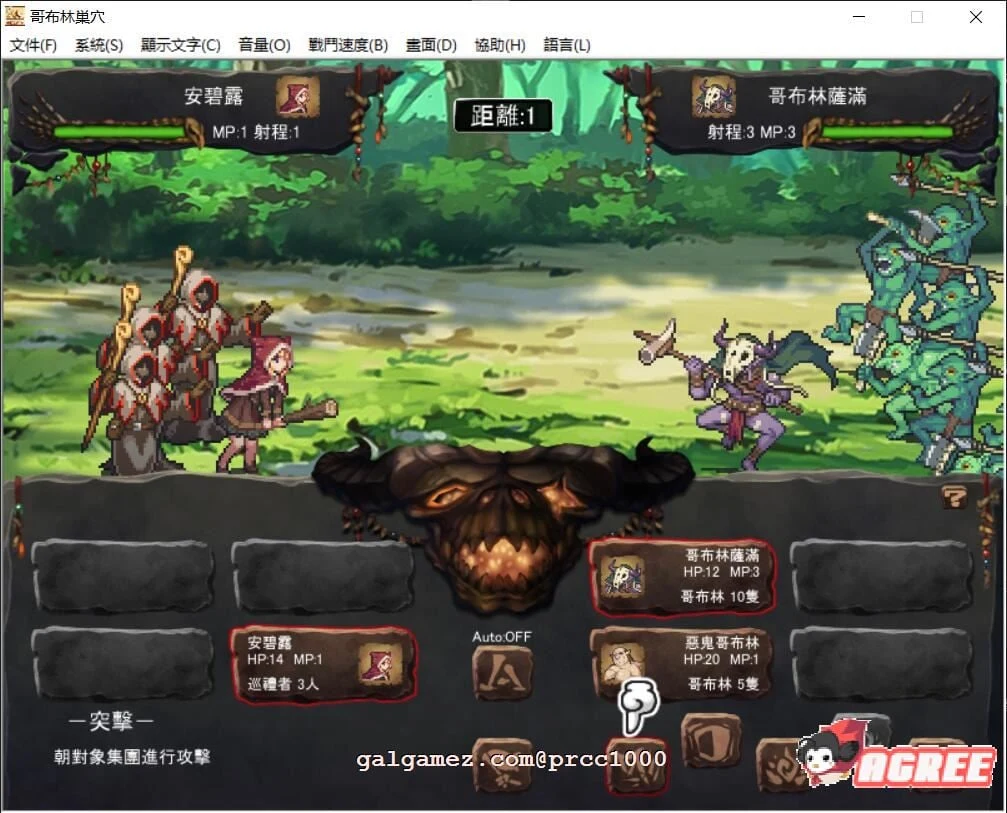 【经营SLG/官方中文】哥布林巢穴 6DLC整合官方中文修复版 Ver210406【5.4G】 畅玩游戏 预览第3张