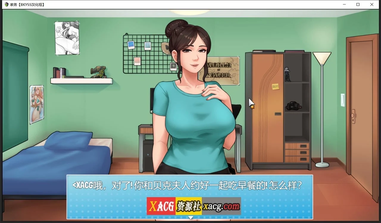 【欧美RPG/汉化/动态】家务 Ver0.9.3 精翻汉化版【PC+安卓/更新/2G】 畅玩游戏 预览第2张