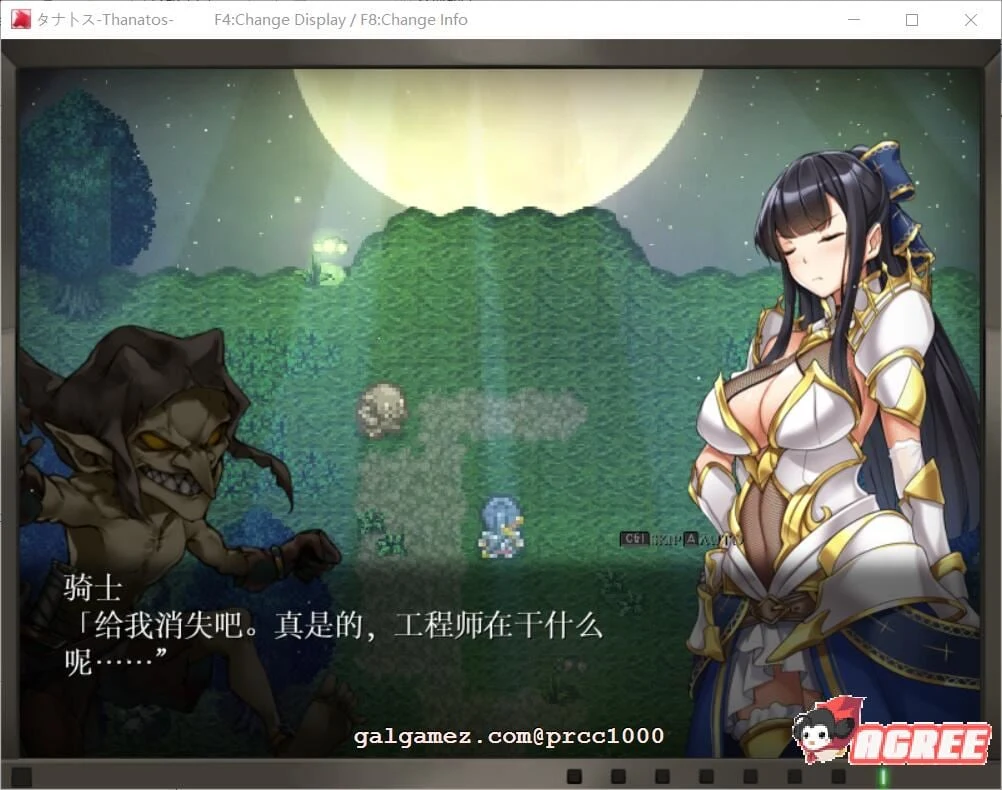 【超爆款RPG/全动态】塔纳托斯-Thanatos 云汉化作弊版【5G/全CV】 畅玩游戏 预览第4张-XACG动漫资源社——中文ACG动漫游戏社区 【超爆款RPG/全动态】塔纳托斯-Thanatos 云汉化作弊版【5G/全CV】 畅玩游戏 预览第4张