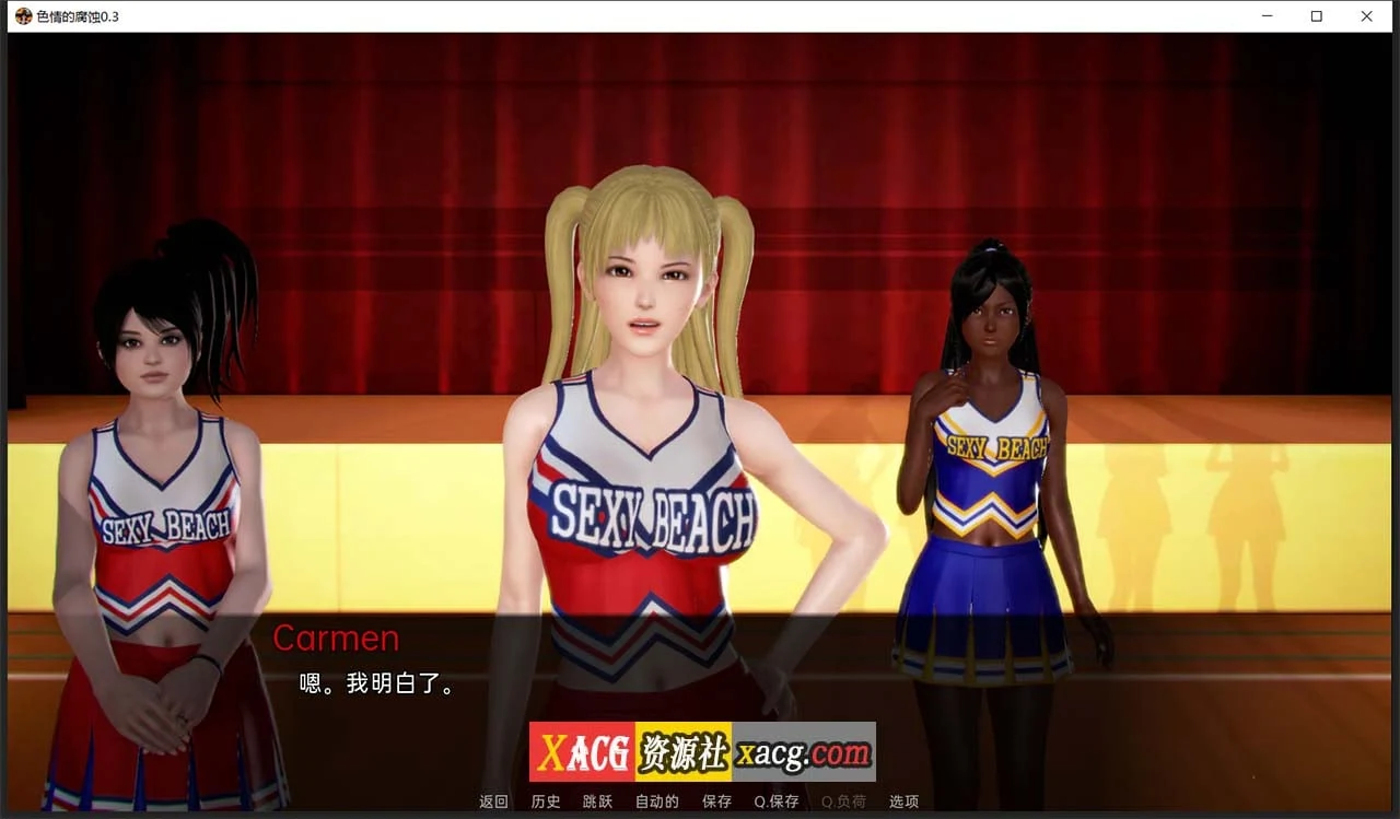 【亚洲风SLG/汉化/动态】色情的腐蚀 V0.3 汉化版【PC+安卓/1G】 畅玩游戏 预览第7张-XACG动漫资源社——中文ACG动漫游戏社区 【亚洲风SLG/汉化/动态】色情的腐蚀 V0.3 汉化版【PC+安卓/1G】 畅玩游戏 预览第7张