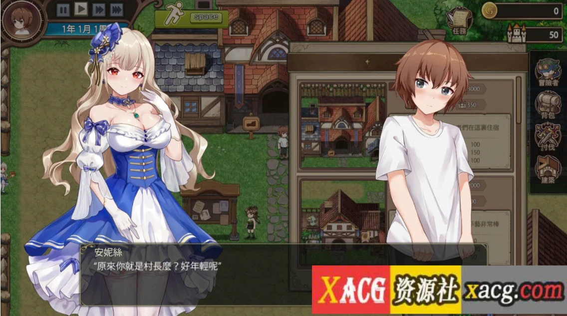 【经营养成SLG/中文/全动态】边境之村:性X爱与冒险 V1.6 官方中文版【600M/全CV/更新】 畅玩游戏 预览第5张-XACG动漫资源社——中文ACG动漫游戏社区