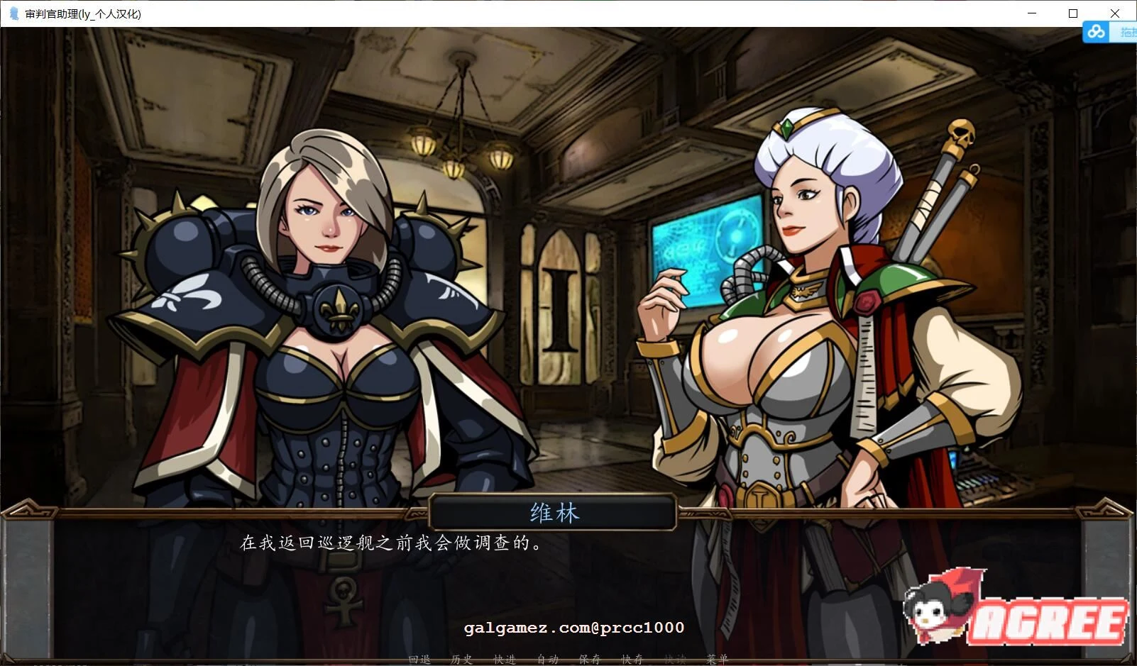 【互动SLG/汉化/动态CG】Inquisitor Trainer V0.23 精翻汉化版+V0.27官方英文版【500M】 畅玩游戏 预览第5张-XACG动漫资源社——中文ACG动漫游戏社区 【互动SLG/汉化/动态CG】Inquisitor Trainer V0.23 精翻汉化版+V0.27官方英文版【500M】 畅玩游戏 预览第5张