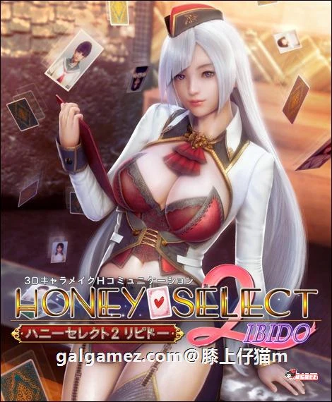 【3D/I社/璇玑公主】HoneySelect 2:原欲 V1.2 精修汉化步兵解码整合版【 白屏修复/26G】 畅玩游戏 预览第3张-XACG动漫资源社——中文ACG动漫游戏社区 【3D/I社/璇玑公主】HoneySelect 2:原欲 V1.2 精修汉化步兵解码整合版【 白屏修复/26G】 畅玩游戏 预览第3张