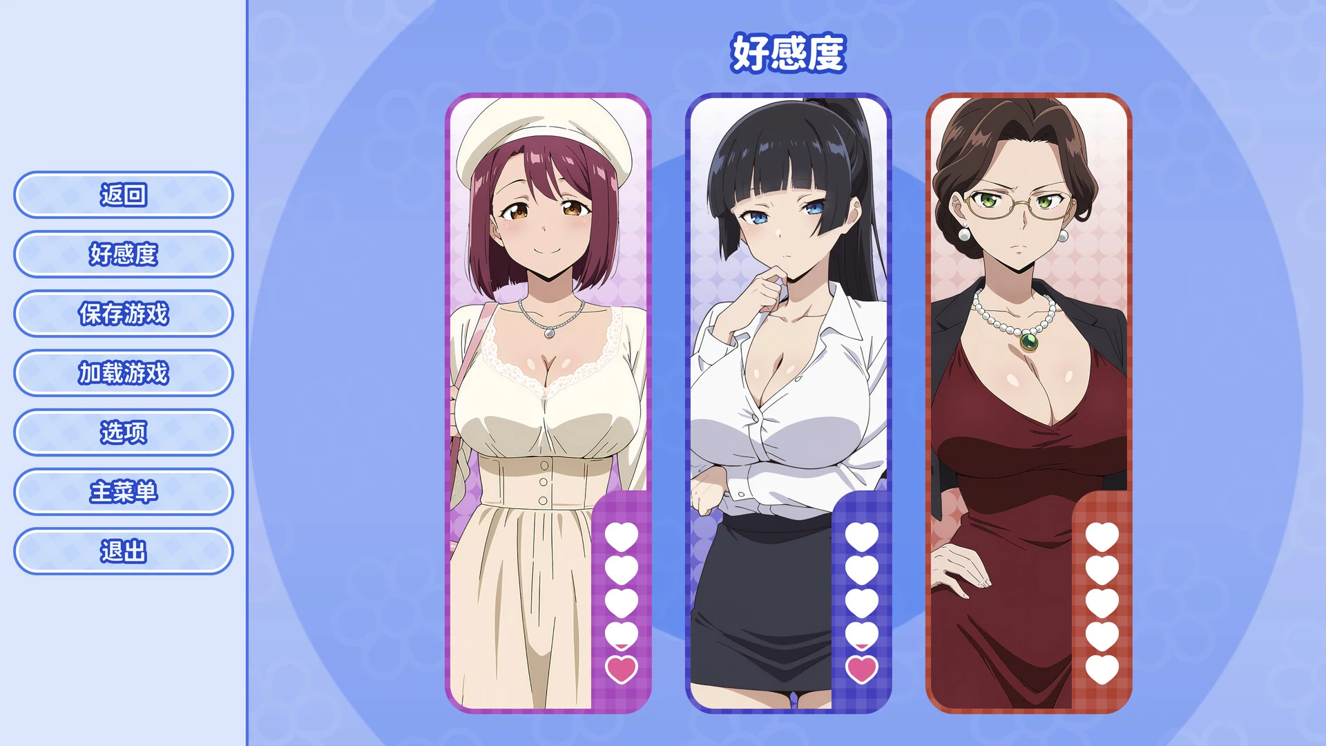 [SLG/PC/官中] 龟男复仇记：以牙还牙，三倍奉还 官中步兵版 [FM/600M/百度微云]