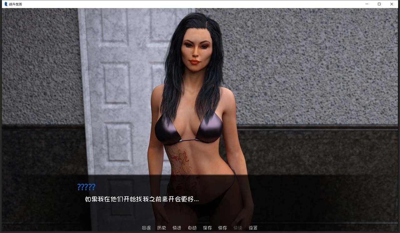 【欧美SLG/汉化/动态】为战而生/战斗生活 为Ver0.6.0 汉化版/全CG【PC+安卓2G/更新】 畅玩游戏 预览第15张-XACG动漫资源社——中文ACG动漫游戏社区 【欧美SLG/汉化/动态】为战而生/战斗生活 为Ver0.6.0 汉化版/全CG【PC+安卓2G/更新】 畅玩游戏 预览第15张