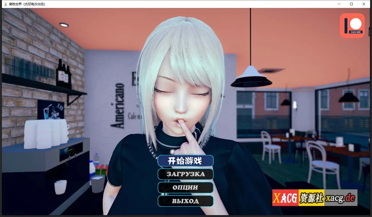 【1月8日限免】【亚洲风SLG/汉化/动态】腐败世界V0.1.3 精翻汉化版 【PC+安卓/更新/6G】 畅玩游戏 预览第2张 【1月8日限免】【亚洲风SLG/汉化/动态】腐败世界V0.1.3 精翻汉化版 【PC+安卓/更新/6G】 畅玩游戏 预览第2张