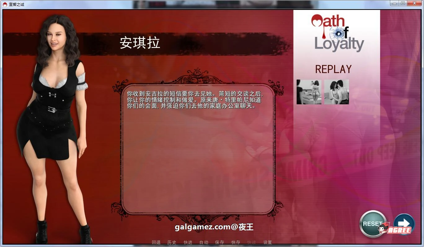 【欧美SLG/汉化/动态】宣誓之诚 全7章 精翻汉化版+CG【PC+安卓/6G】 畅玩游戏 预览第13张-XACG动漫资源社——中文ACG动漫游戏社区 【欧美SLG/汉化/动态】宣誓之诚 全7章 精翻汉化版+CG【PC+安卓/6G】 畅玩游戏 预览第13张