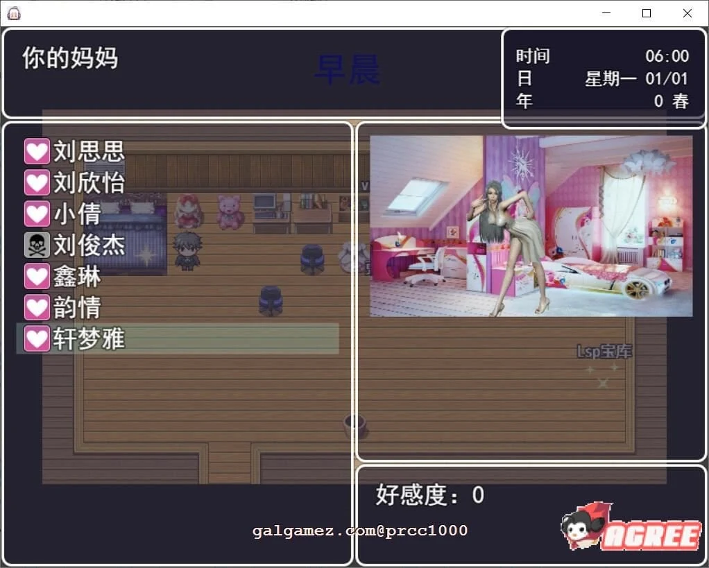 【国产RPG/NTR/更新】虚实生活 Ver1.6 PC+安卓最新作弊版/国内+国外双版【动态/10G】 畅玩游戏 预览第4张-XACG动漫资源社——中文ACG动漫游戏社区 【国产RPG/NTR/更新】虚实生活 Ver1.6 PC+安卓最新作弊版/国内+国外双版【动态/10G】 畅玩游戏 预览第4张