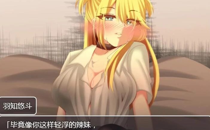【RPG/汉化】用好色神器进行各种生奸吧 精翻汉化版 【PC+安卓/1.4G】 畅玩游戏 预览第2张-XACG动漫资源社——中文ACG动漫游戏社区 【RPG/汉化】用好色神器进行各种生奸吧 精翻汉化版 【PC+安卓/1.4G】 畅玩游戏 预览第2张
