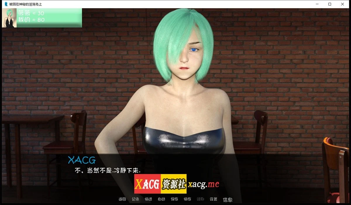 【欧美SLG/汉化/动态】被困在神秘的淫荡岛上 V0.2.6.1 最新汉化版【PC+安卓/2G】 畅玩游戏 预览第4张-XACG动漫资源社——中文ACG动漫游戏社区 【欧美SLG/汉化/动态】被困在神秘的淫荡岛上 V0.2.6.1 最新汉化版【PC+安卓/2G】 畅玩游戏 预览第4张