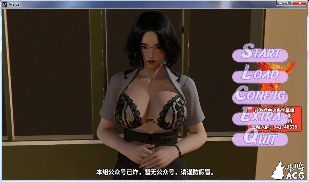 Araiya 我的春天 V0.5 精翻汉化版 [欧美SLG/动态/官中] 1.8G 更新