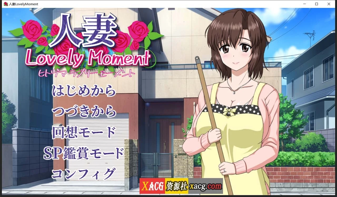 妻子：LovelyMoment 精翻汉化版 [高能互动SLG/全动态/新汉化/全CV]