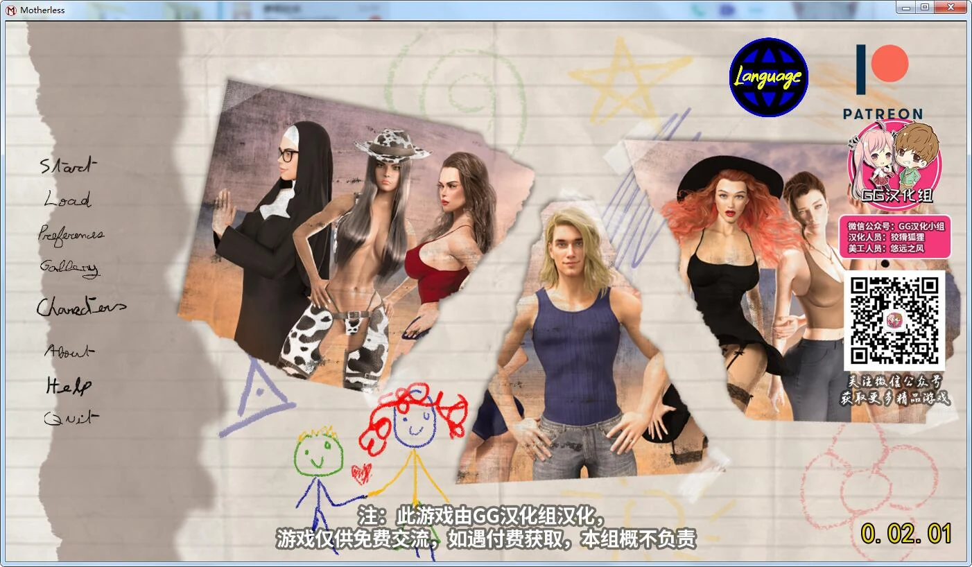 母亲 V2.01 精翻汉化版 [欧美SLG/动态/GG汉化] {新汉化/1.1GB}