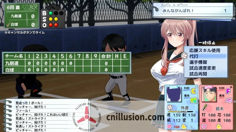 带雨濑美优去全国大赛玩转吧！(Ver0.6.0EA)[AI汉化版] [爆款SLG/汉化] {3.7G} 😎