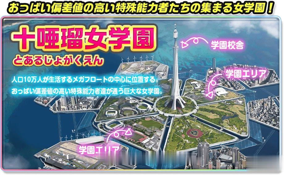 【ADV/汉化/动态】再来!爆炎怀孕!欧派超エロAPP学园2汉化版+存档+CG包【新汉化/9G】 畅玩游戏 预览第8张-XACG动漫资源社——中文ACG动漫游戏社区