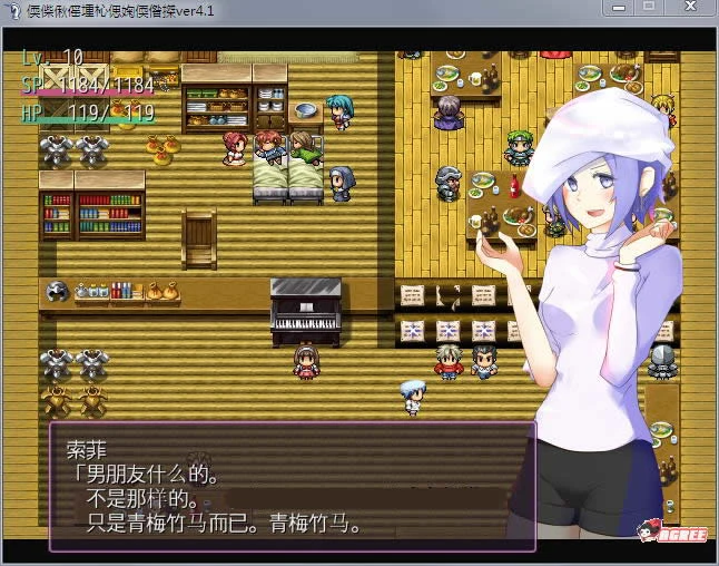 【RPG/汉化/动态】恶作剧银魔和愿望之塔 V4.2 精修汉化版+全CG【新汉化/H战斗/800M】 畅玩游戏 预览第3张-XACG动漫资源社——中文ACG动漫游戏社区