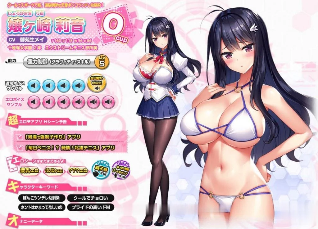 【ADV/汉化/动态】再来!爆炎怀孕!欧派超エロAPP学园2汉化版+存档+CG包【新汉化/9G】 畅玩游戏 预览第9张-XACG动漫资源社——中文ACG动漫游戏社区
