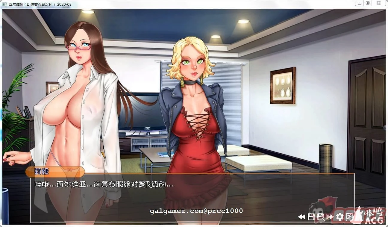 【欧美2D/汉化/CV】淑女上司西尔维娅 V20210208 精翻汉化版【新汉化/PC+安卓/2.7G】 畅玩游戏 预览第4张-XACG动漫资源社——中文ACG动漫游戏社区 【欧美2D/汉化/CV】淑女上司西尔维娅 V20210208 精翻汉化版【新汉化/PC+安卓/2.7G】 畅玩游戏 预览第4张