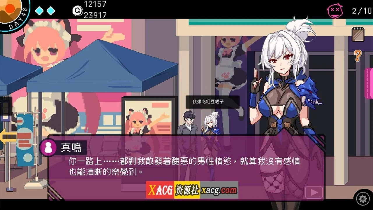 【像素互动SLG/中文/动态】社群审查V3.1.4 DL官方中文正式版+存档【新作/1.6G】 畅玩游戏 预览第4张-XACG动漫资源社——中文ACG动漫游戏社区