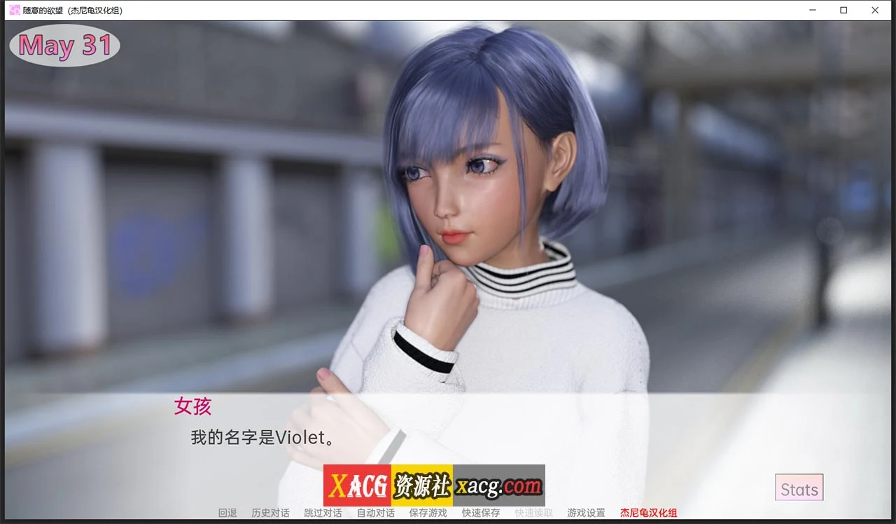 【萌系SLG/汉化】随心所欲 V0.13.0 精翻汉化版+全CG【更新/PC+安卓/3G】 畅玩游戏 预览第11张-XACG动漫资源社——中文ACG动漫游戏社区 【萌系SLG/汉化】随心所欲 V0.13.0 精翻汉化版+全CG【更新/PC+安卓/3G】 畅玩游戏 预览第11张