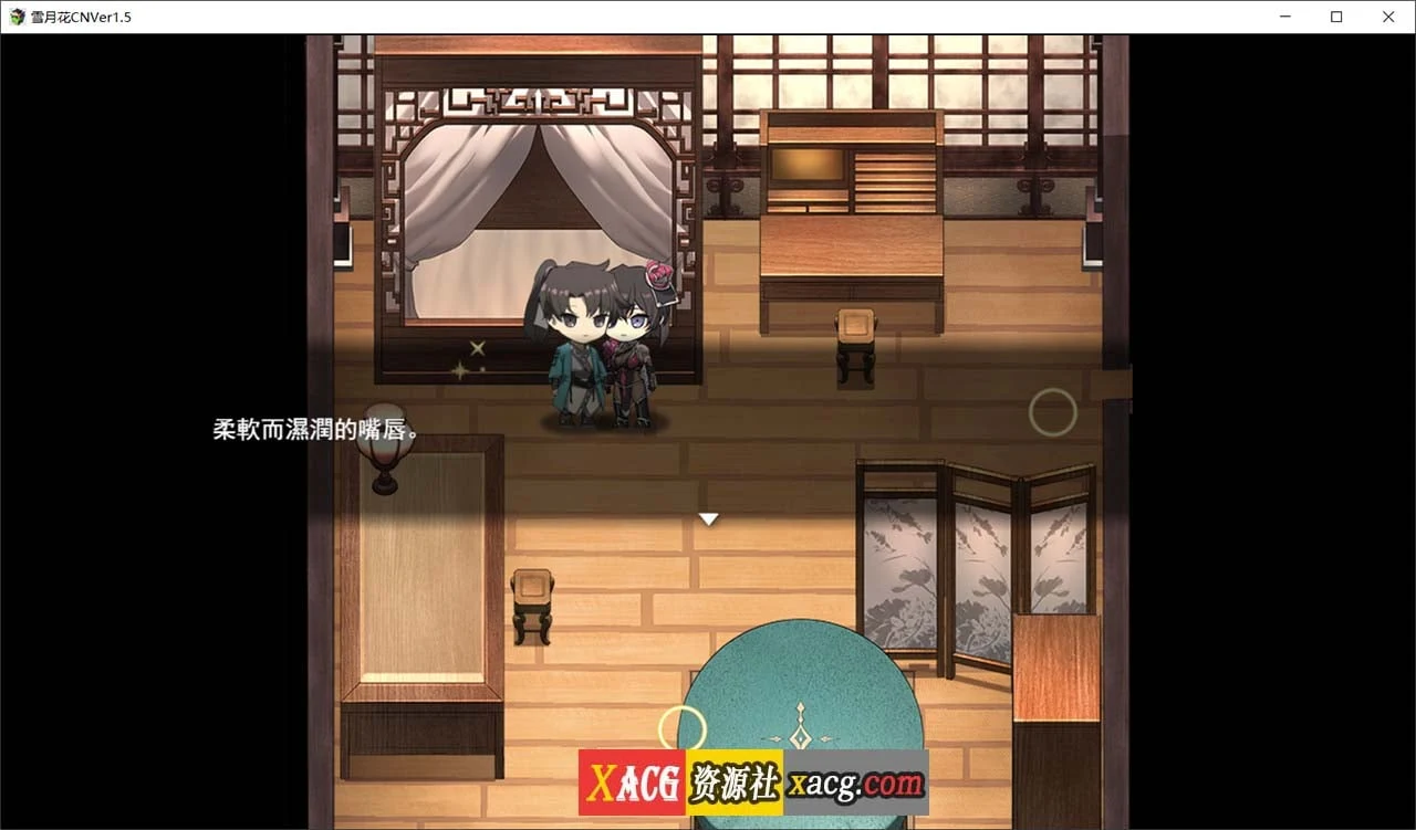 【RPG/官中/动态/CV】雪月花 Ver1.5 官方中文无修版+全CG存档【2G】 畅玩游戏 预览第3张-XACG动漫资源社——中文ACG动漫游戏社区