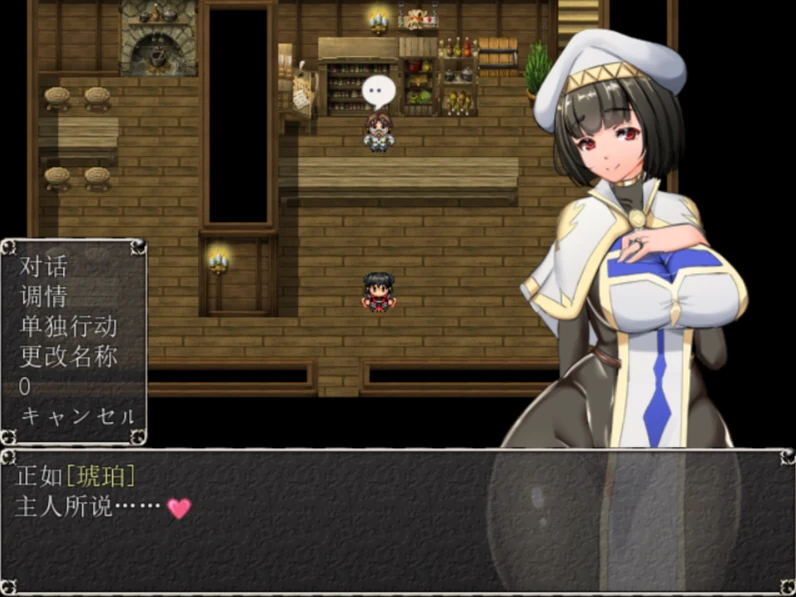 神秘女祭司V0.93[重置精翻汉化版]【超爆热RPG/汉化/情感神作】+全回想4G