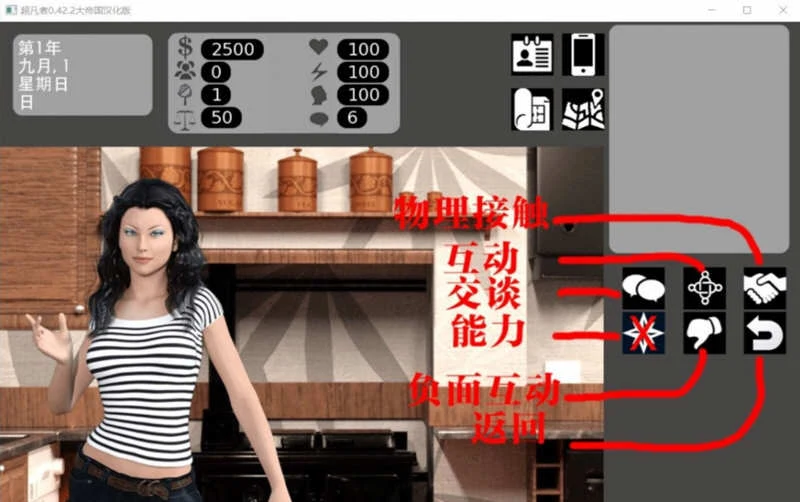 【大型欧美SLG/英文汉化】超凡者V0.44.04 -SuperPower 官方英文版【3.8G】 畅玩游戏 预览第6张-XACG动漫资源社——中文ACG动漫游戏社区 【大型欧美SLG/英文汉化】超凡者V0.44.04 -SuperPower 官方英文版【3.8G】 畅玩游戏 预览第6张