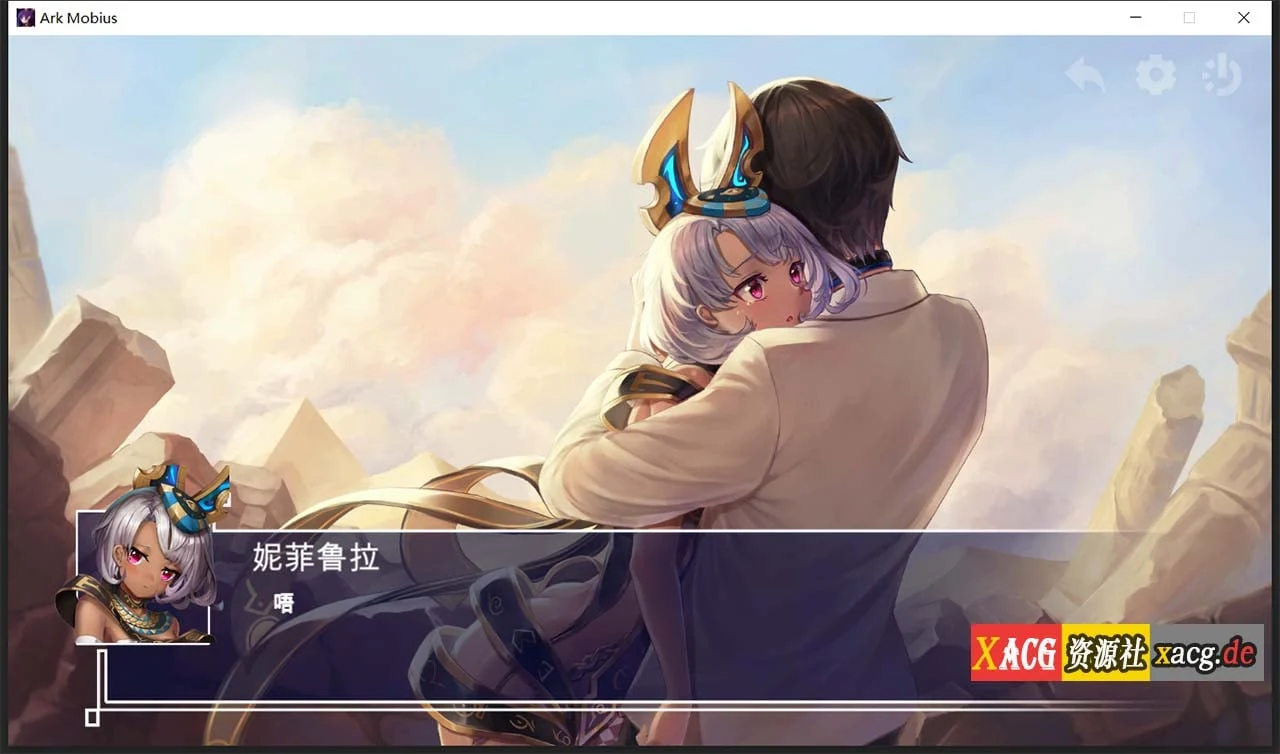 【神奇SLG/官中/动态/中文CV】无限方舟 V1.06 STEAM官方中文步兵版+全CG存档【4.4G】 畅玩游戏 预览第8张-XACG动漫资源社——中文ACG动漫游戏社区 【神奇SLG/官中/动态/中文CV】无限方舟 V1.06 STEAM官方中文步兵版+全CG存档【4.4G】 畅玩游戏 预览第8张
