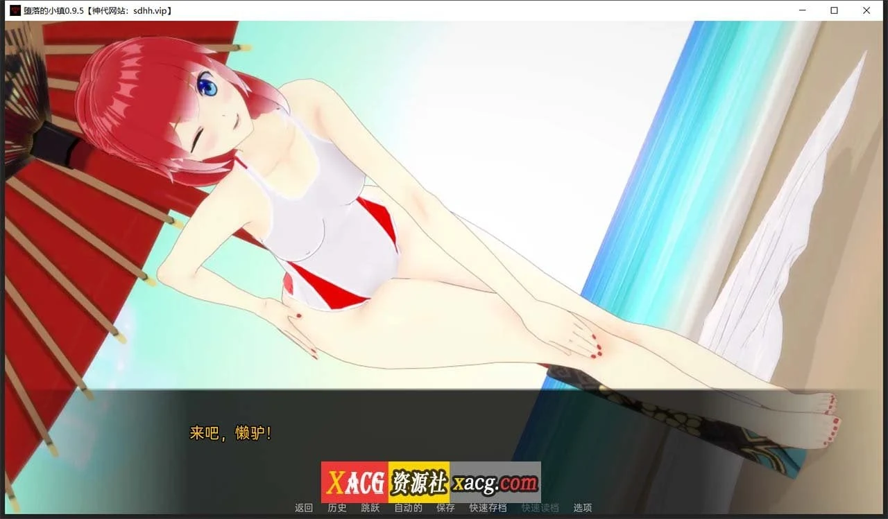 【恶堕SLG/汉化/动态CG】堕落的小镇 V0.9.5 精翻汉化版【PC+安卓/1G/更新】 畅玩游戏 预览第2张-XACG动漫资源社——中文ACG动漫游戏社区 【恶堕SLG/汉化/动态CG】堕落的小镇 V0.9.5 精翻汉化版【PC+安卓/1G/更新】 畅玩游戏 预览第2张