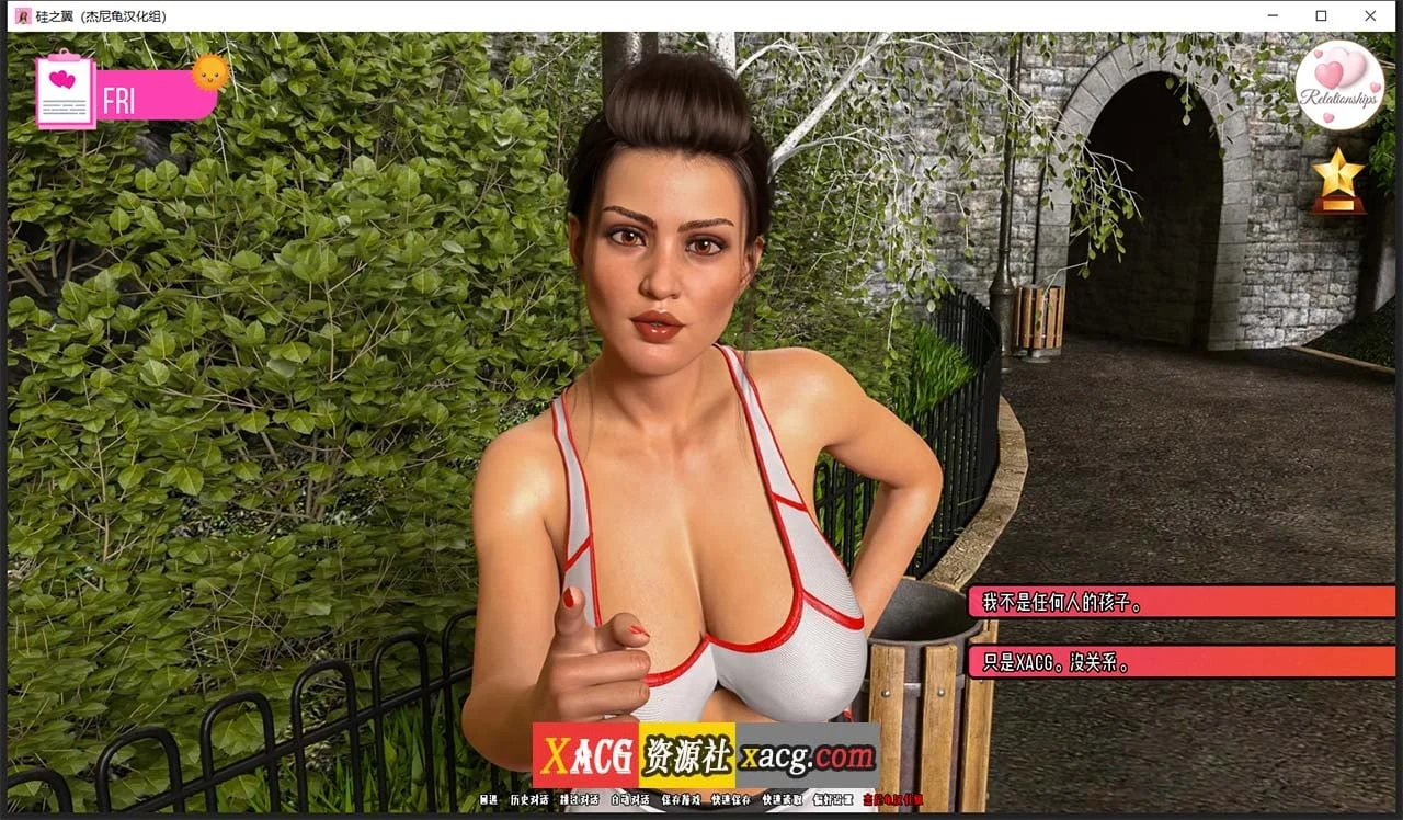 【欧美SLG/汉化/动态】硅之翼 ch.7 精翻汉化版【PC+安卓/3G】 畅玩游戏 预览第12张