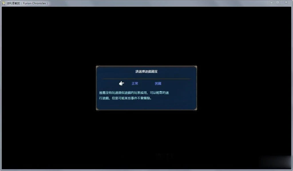 【战棋SRPG/中文】法利恩战纪《Furion Chronicles》DL官方中文版!【新作/精美/950M】 畅玩游戏 预览第10张-XACG动漫资源社——中文ACG动漫游戏社区