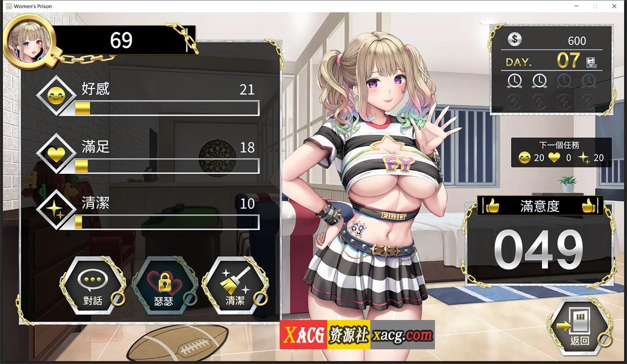 【经营SLG/中文/动态CG】绝对人权女子监狱 Ver1.04 官方中文步兵版【新作/全CV/2.3G】 畅玩游戏 预览第4张-XACG动漫资源社——中文ACG动漫游戏社区 【经营SLG/中文/动态CG】绝对人权女子监狱 Ver1.04 官方中文步兵版【新作/全CV/2.3G】 畅玩游戏 预览第4张