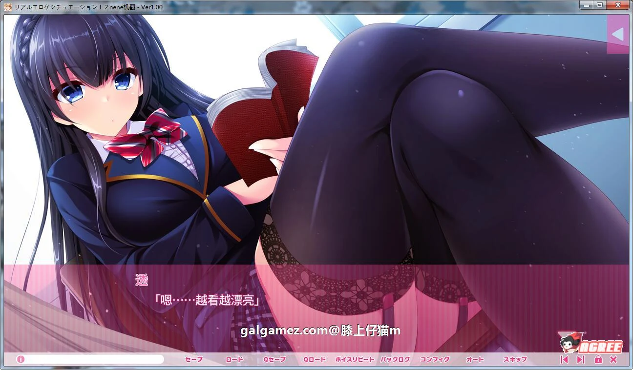 【ADV/汉化/动态】像色晴游戏一样的社保生活!2汉化版 + CG【5G】 畅玩游戏 预览第9张-XACG动漫资源社——中文ACG动漫游戏社区 【ADV/汉化/动态】像色晴游戏一样的社保生活!2汉化版 + CG【5G】 畅玩游戏 预览第9张