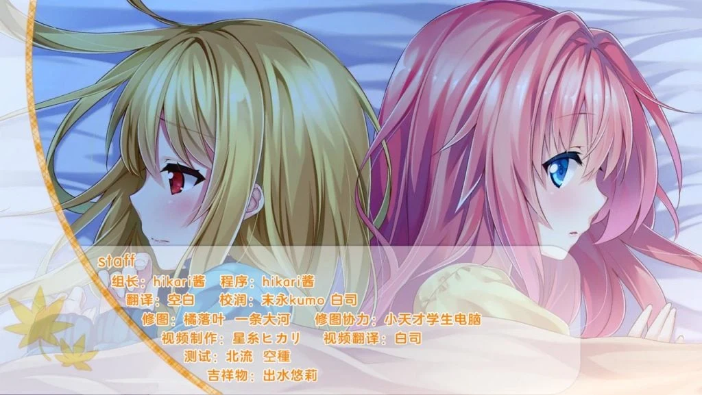 秋天的谎言 -The only neat thing to do- 畅玩游戏 预览第5张-XACG动漫资源社——中文ACG动漫游戏社区