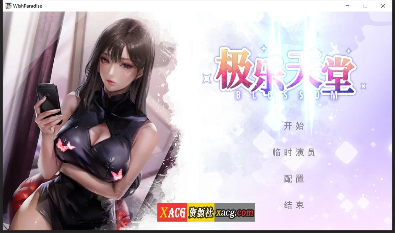 极乐天堂 -WISH–ParadiseHigh [互动SLG/中文/动态CG] V1.3 /1G/