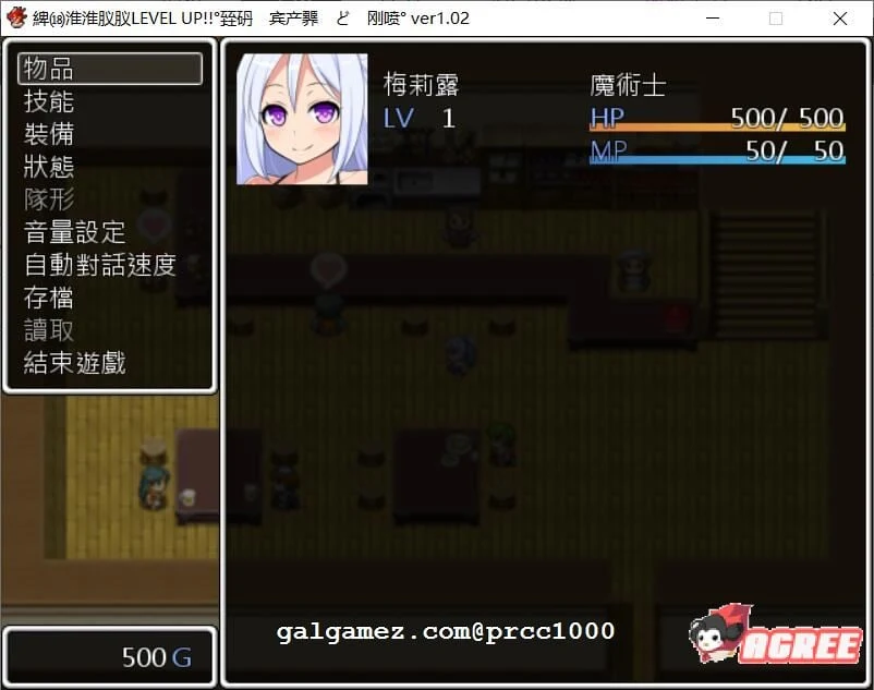 【恶堕RPG/汉化】靠H轻松LEVEL UP~魔术士梅丽璐的升级实验 精翻汉化版 付存档【600M】 畅玩游戏 预览第5张-XACG动漫资源社——中文ACG动漫游戏社区 【恶堕RPG/汉化】靠H轻松LEVEL UP~魔术士梅丽璐的升级实验 精翻汉化版 付存档【600M】 畅玩游戏 预览第5张