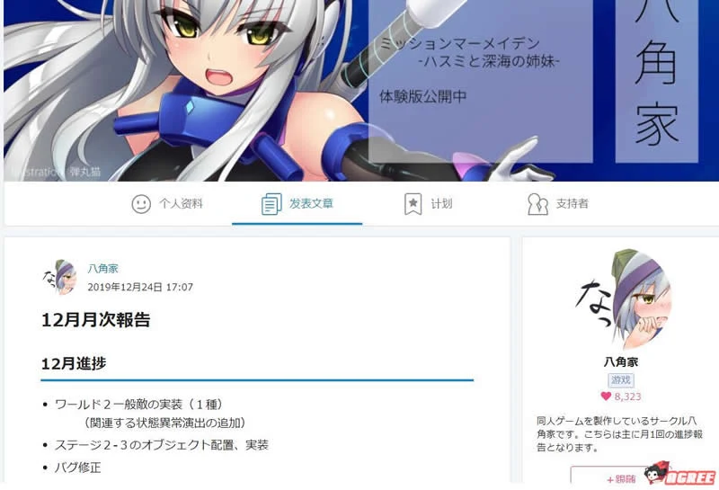 游戏预览