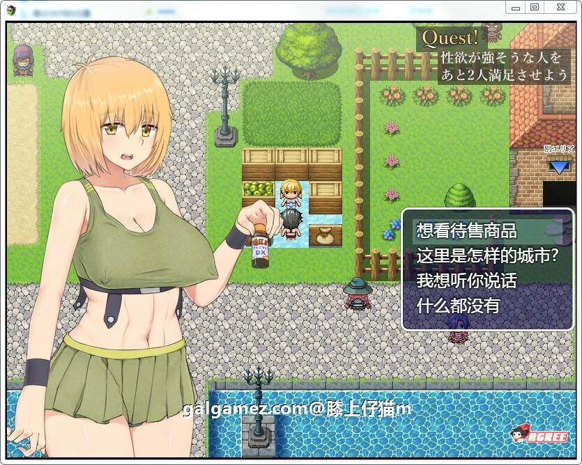 【大型RPG/汉化/全动态】淫魔战争!V1.0 精翻完整汉化版【新汉化/超社保H战斗/1.5G】 畅玩游戏 预览第9张-XACG动漫资源社——中文ACG动漫游戏社区 【大型RPG/汉化/全动态】淫魔战争!V1.0 精翻完整汉化版【新汉化/超社保H战斗/1.5G】 畅玩游戏 预览第9张