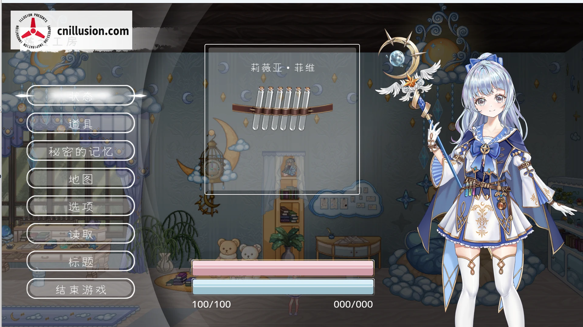 轮回的莉薇娅 リンネのリビア(仮) [v0.4 2602月版 内置汉化] [PC] [2D横版动作ACT/汉化] [25G/FM/百度]