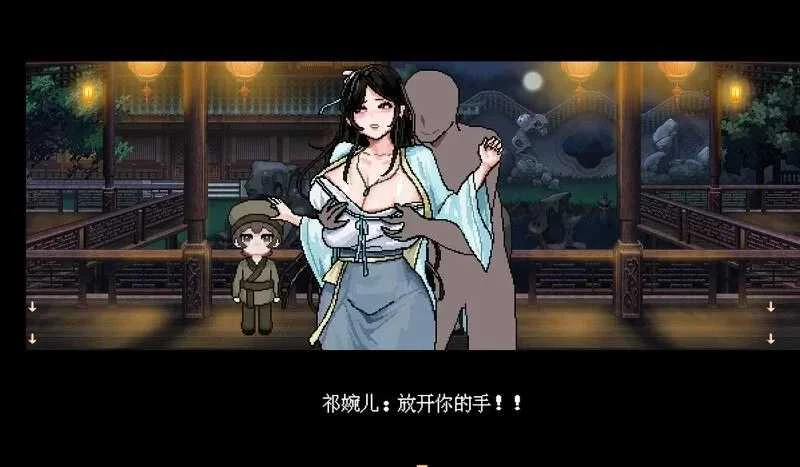 合欢宗女修传 [Ver0.272 官方中文步兵版] [PC] [RPG/动态H/官中] [1.3G/微云网盘]