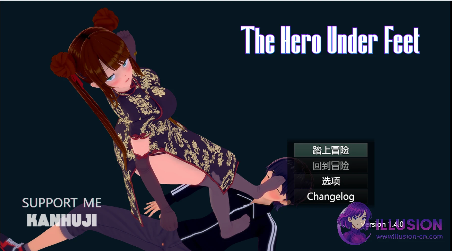 足下勇者【丝袜足部/新作RPG】 (安卓+PC JoiPlay) [FM/百度/1G] The Hero Under Feet