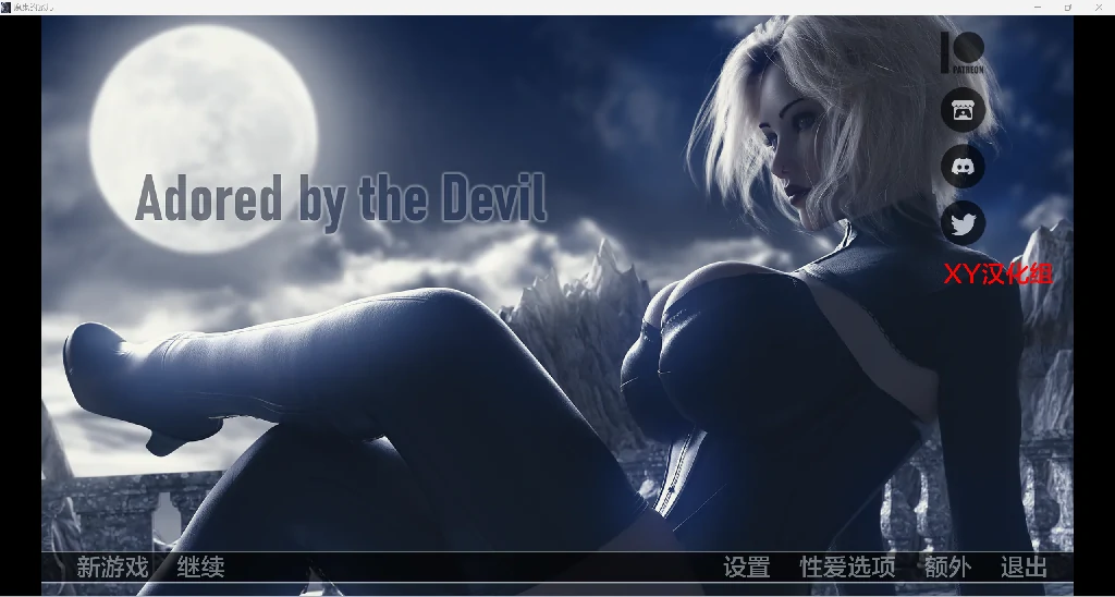 欧美SLG/3D/AIGPT汉化 被魔鬼崇拜Adored by the Devil [PC+安卓] v0.7