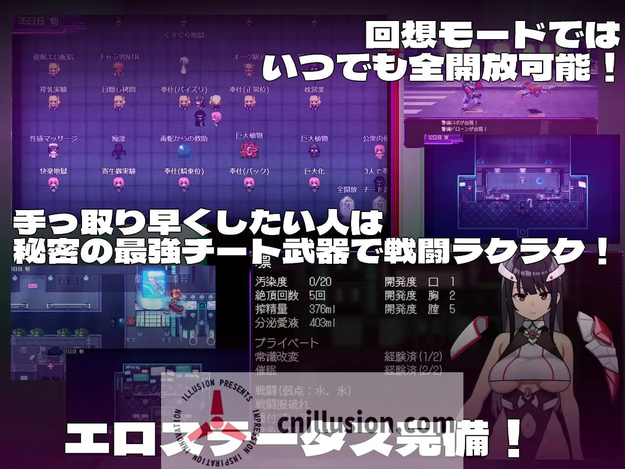 英雄恶棍边缘 ヒロインヴィランズサイド 内嵌汉化版+作弊全CG [PC/安卓RPG游戏] [精品RPG/新汉化/悪堕] [PC+安卓][FM/百度/3.8G]