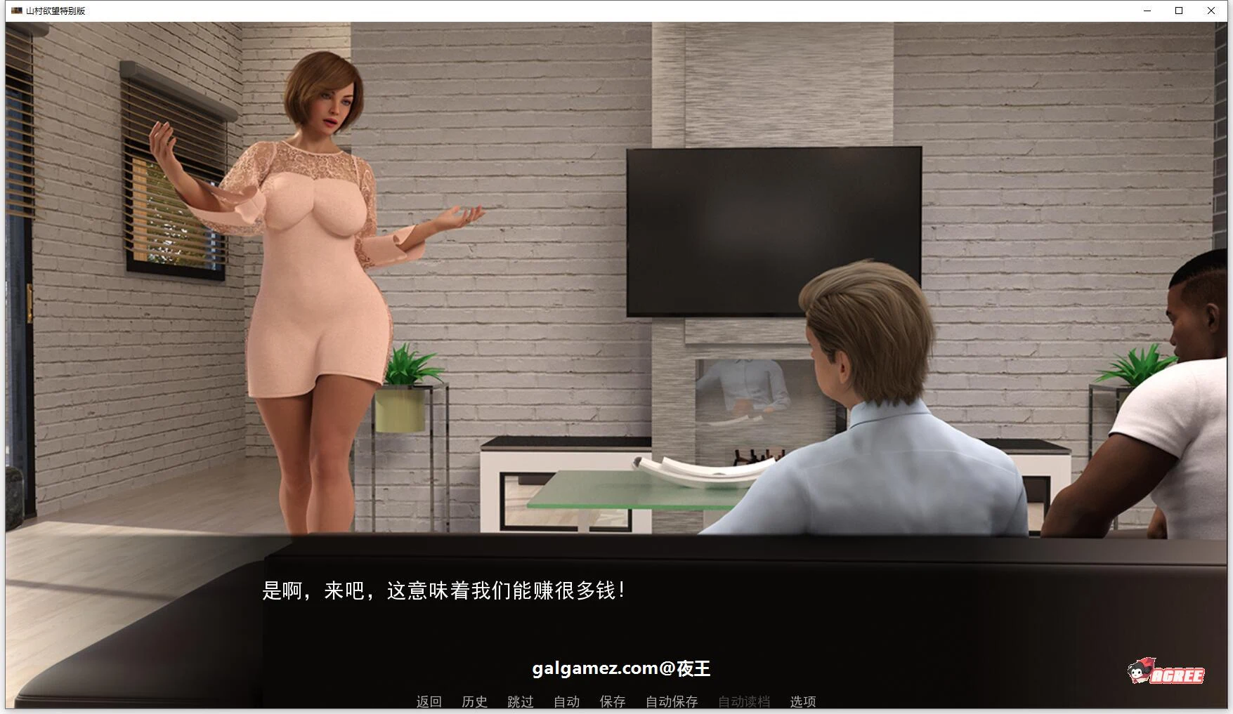 【欧美SLG/汉化/动态】山村欲望记V2.2 + 新春特别版精翻汉化版【更新/PC+安卓/4G】 畅玩游戏 预览第11张-XACG动漫资源社——中文ACG动漫游戏社区 【欧美SLG/汉化/动态】山村欲望记V2.2 + 新春特别版精翻汉化版【更新/PC+安卓/4G】 畅玩游戏 预览第11张