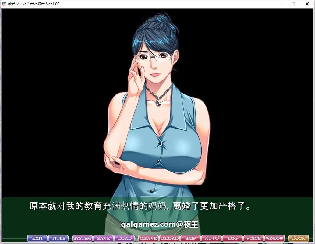 【大型母系拔作ADV/汉化】教育型母亲、大姨和小姨!云汉化版+CG包【新汉化/2.9G/全CV】 畅玩游戏 预览第4张-XACG动漫资源社——中文ACG动漫游戏社区 【大型母系拔作ADV/汉化】教育型母亲,大姨和小姨!云汉化版+CG包【新汉化/2.9G/全CV】 畅玩游戏 预览第4张